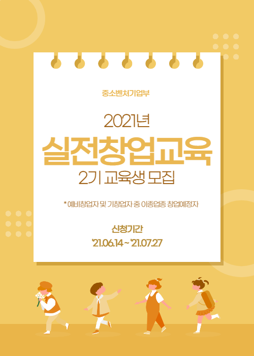 미창교육 이미지