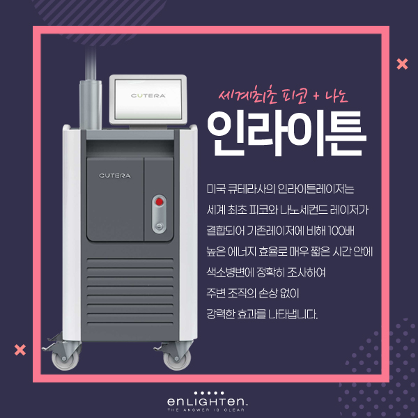 메디플러스의원 이미지