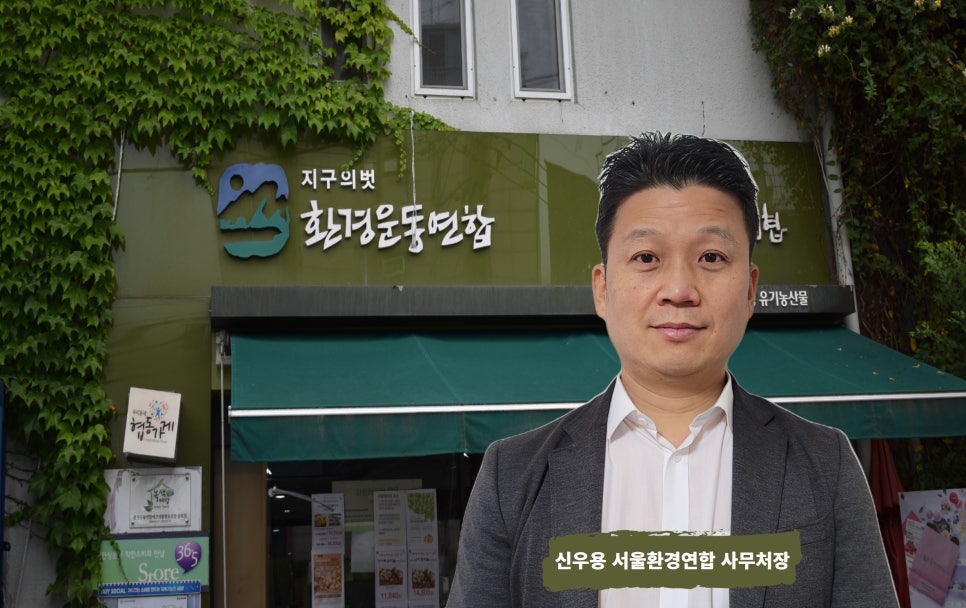 서울환경 이미지