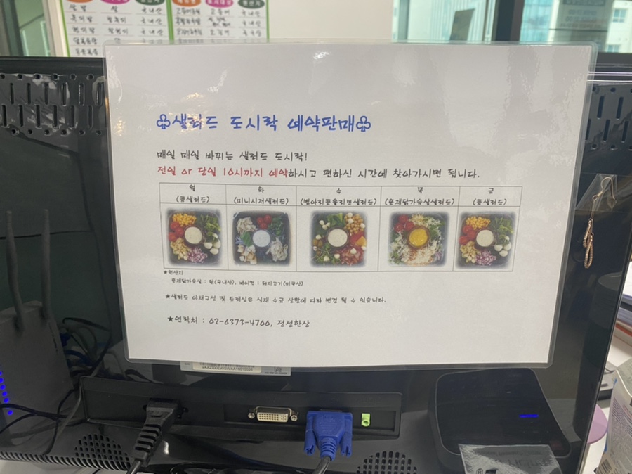 마곡한식뷔페 이미지