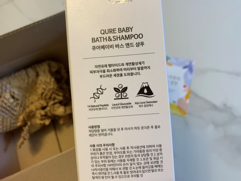 워시큐어 이미지