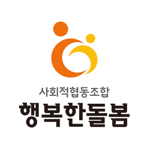 더봄사회적협동조합 이미지