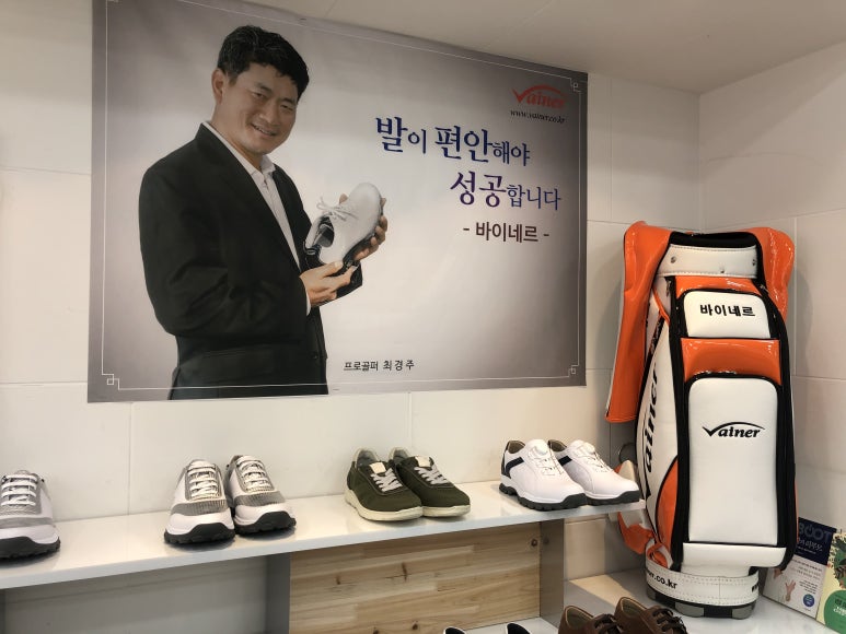 바이네르아울렛 이미지