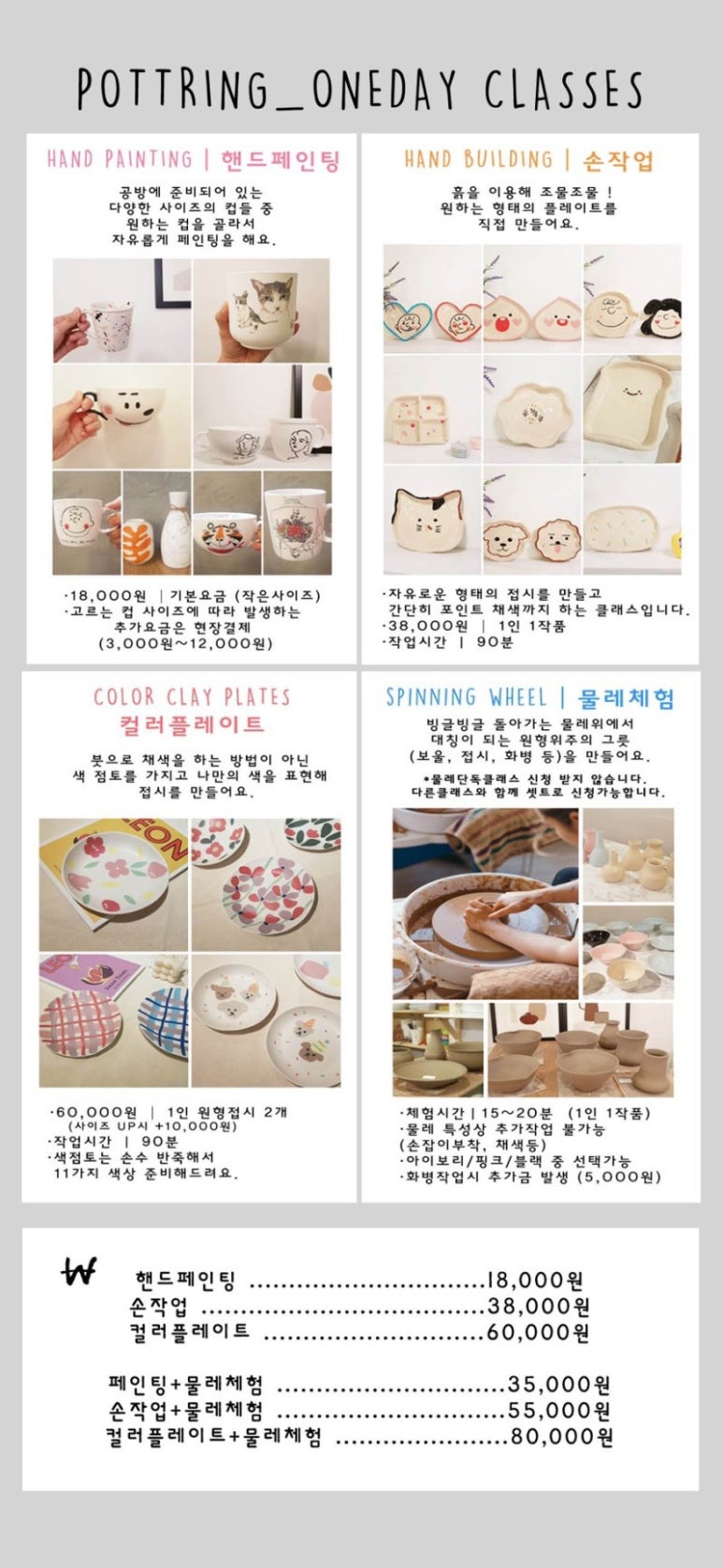 서울포트 이미지
