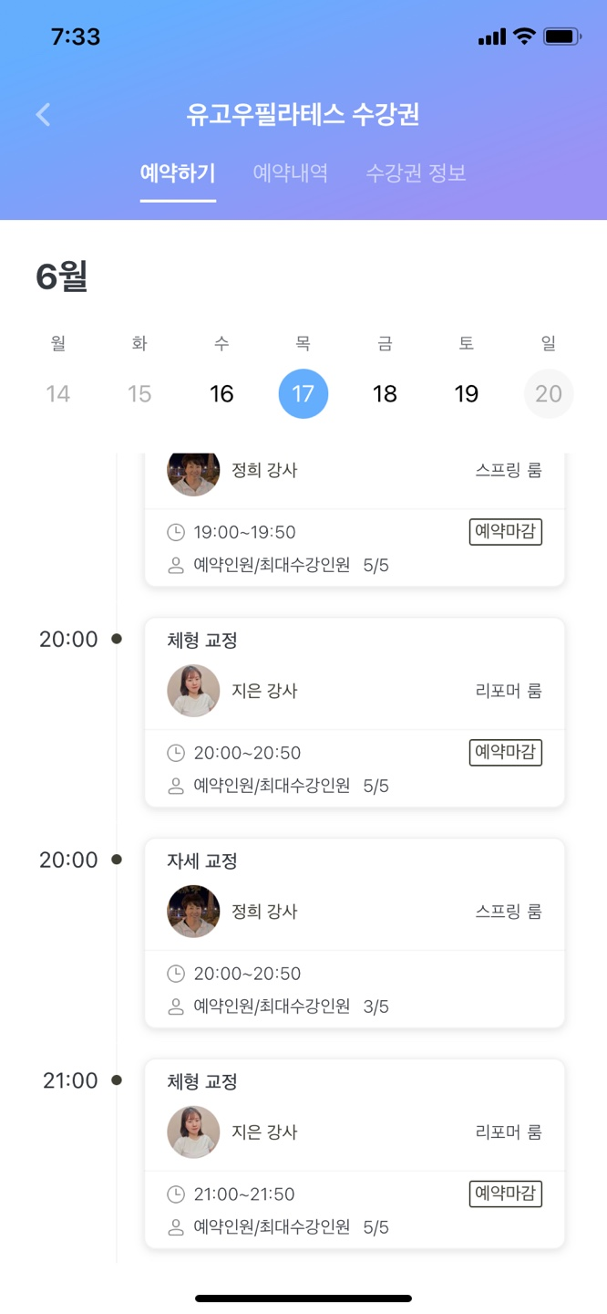 유고스튜디오 이미지