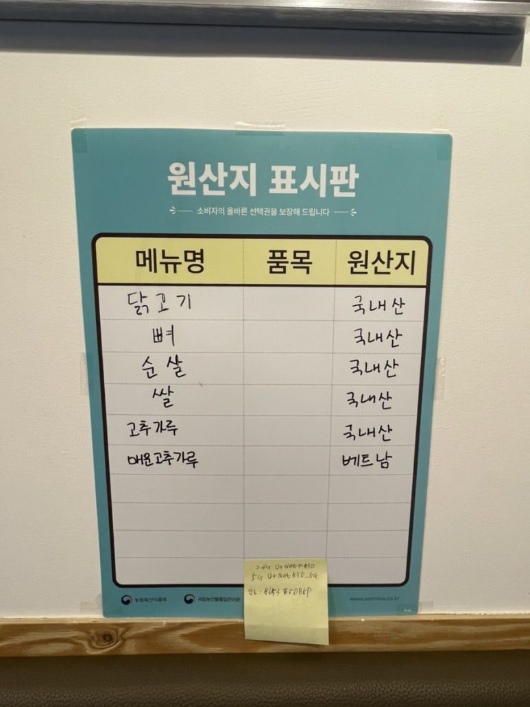 동궁찜닭만안점 이미지