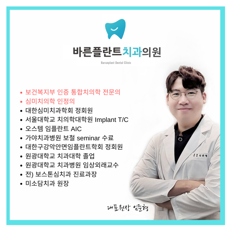 우리가족치과의원 이미지