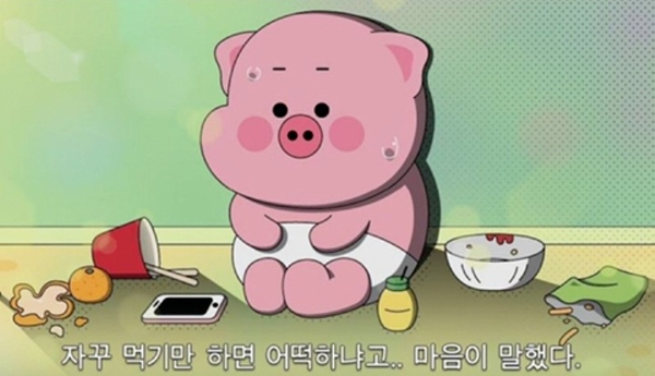 도넛분식 이미지