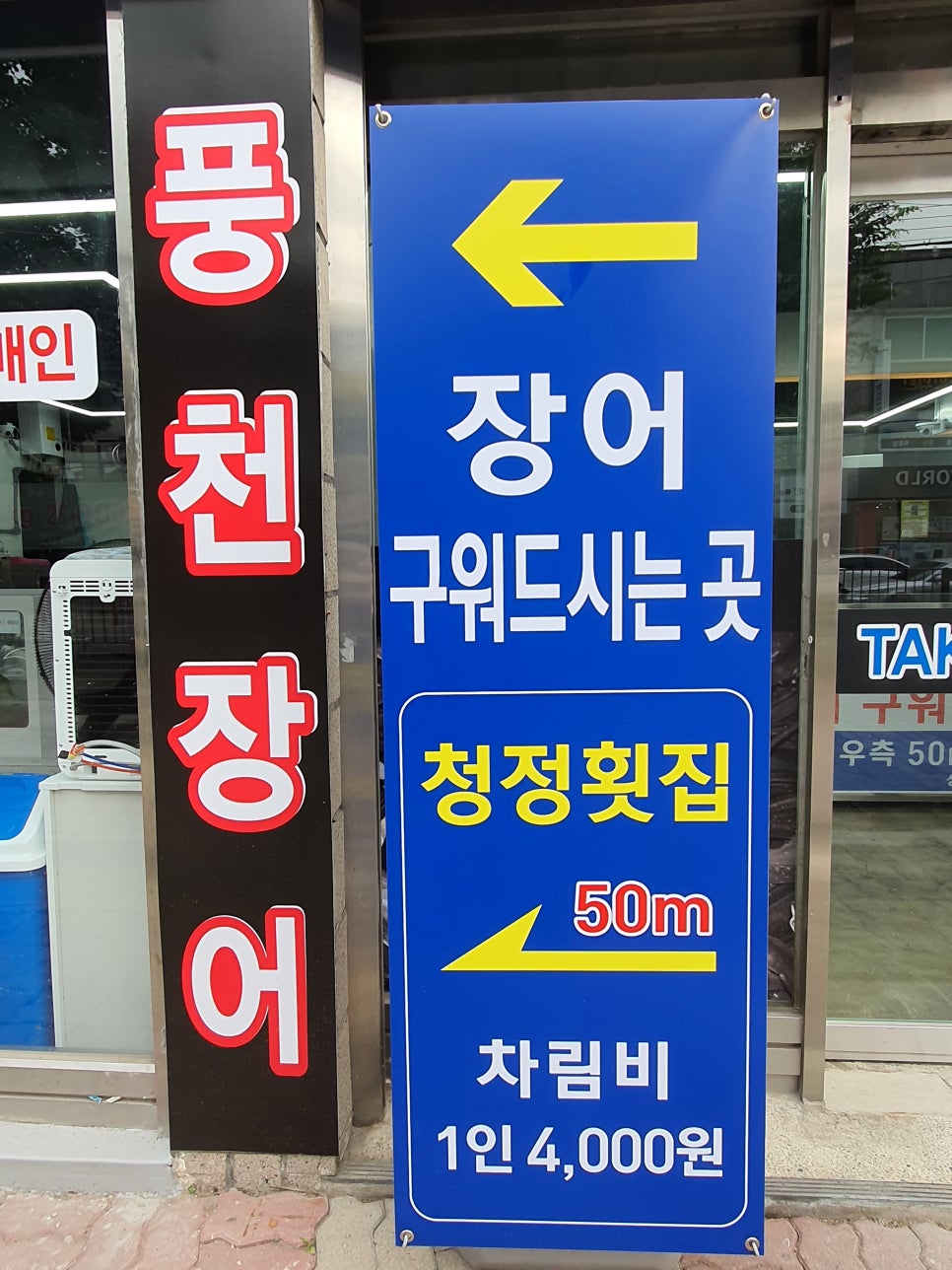 세원수산 이미지