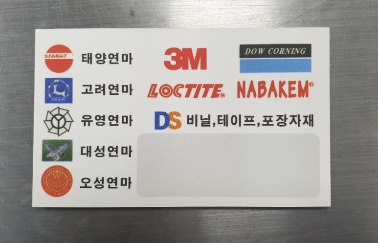 대왕상사 이미지