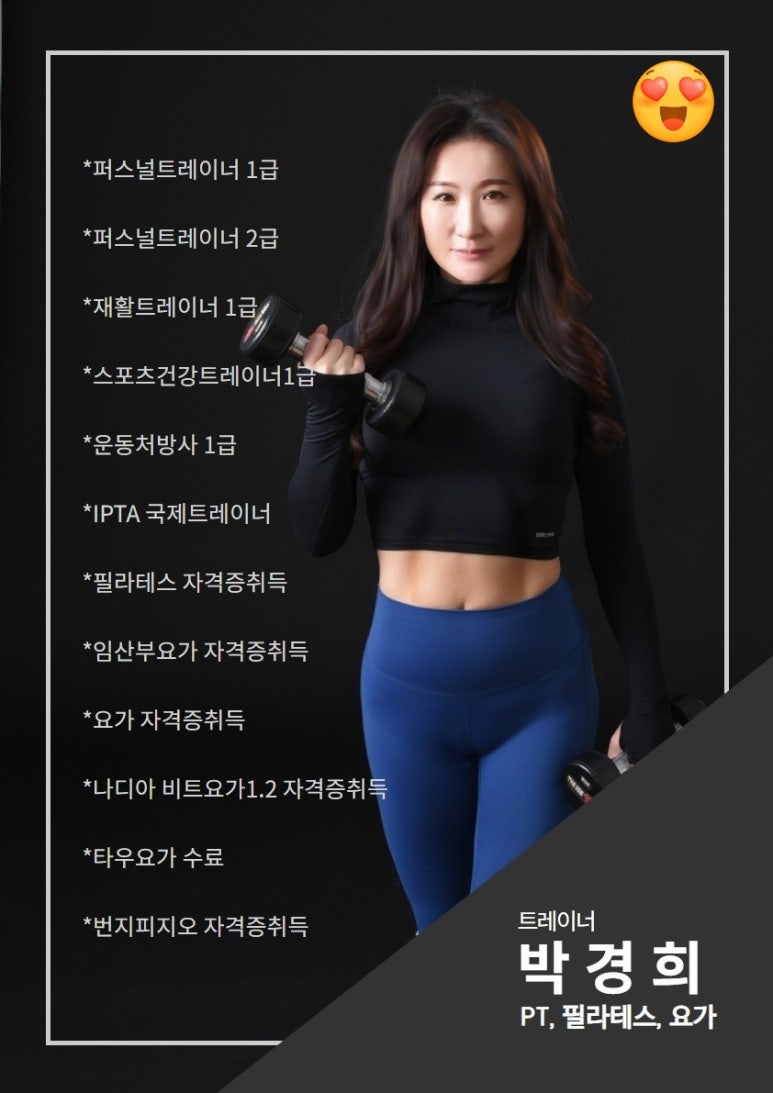 바이핏필라테스 이미지