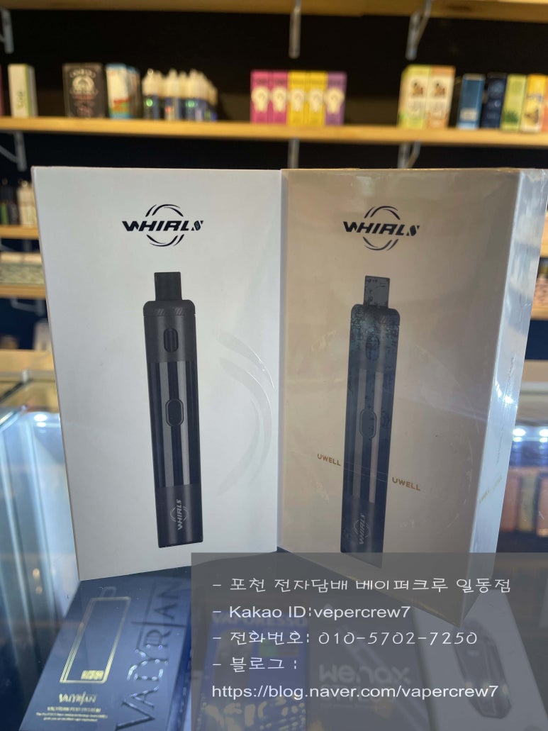 싸다9전자담배탄현점 이미지
