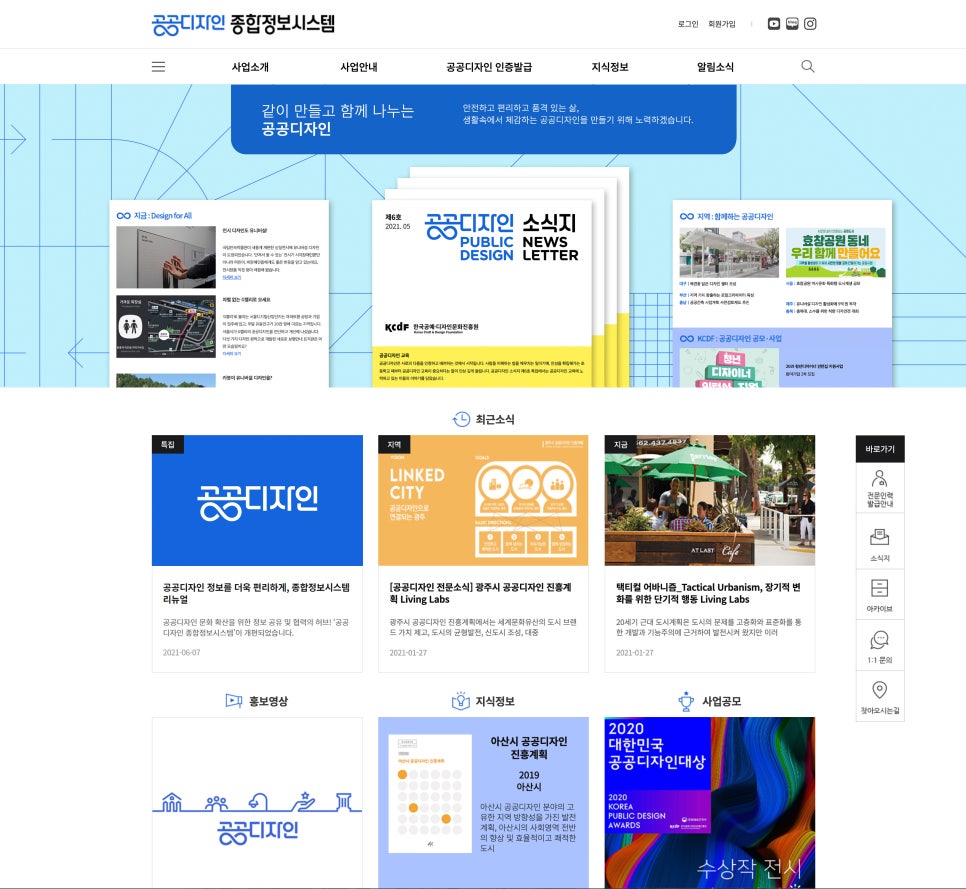 (주)디자인온 이미지