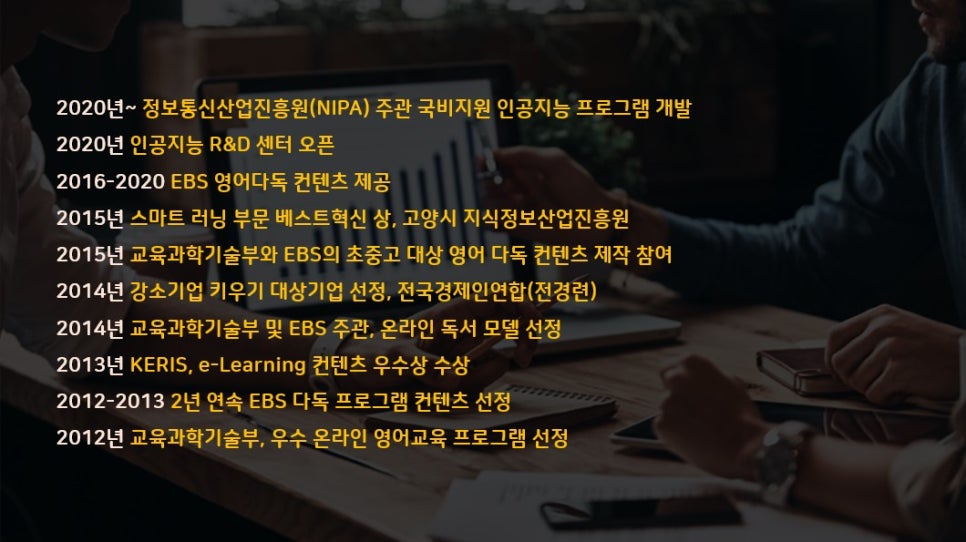 케이영어교습소 이미지