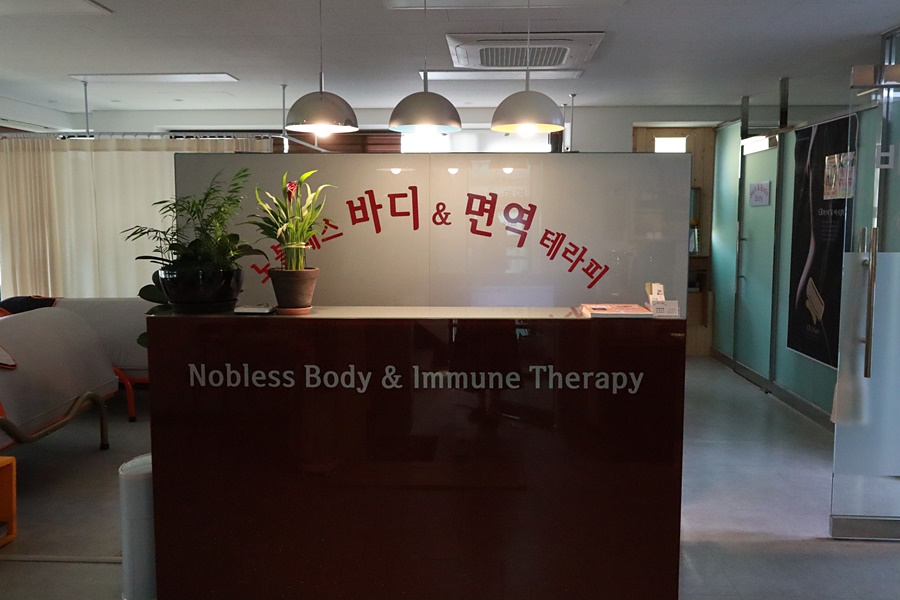 기쁨바디샵 이미지