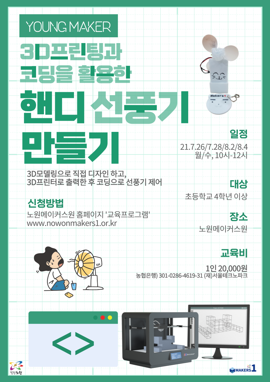 영프린팅 이미지