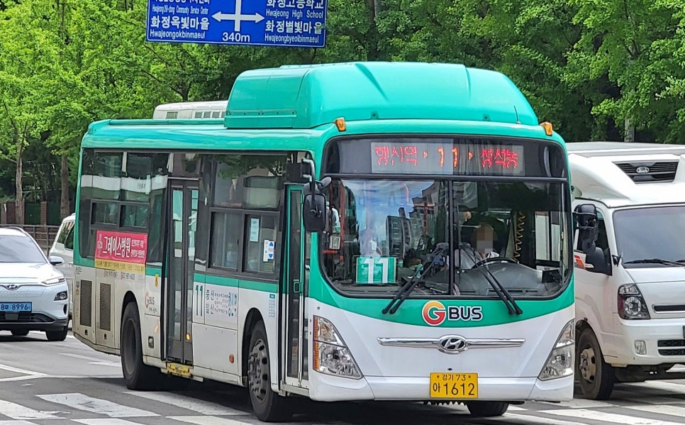 명성슈퍼 이미지