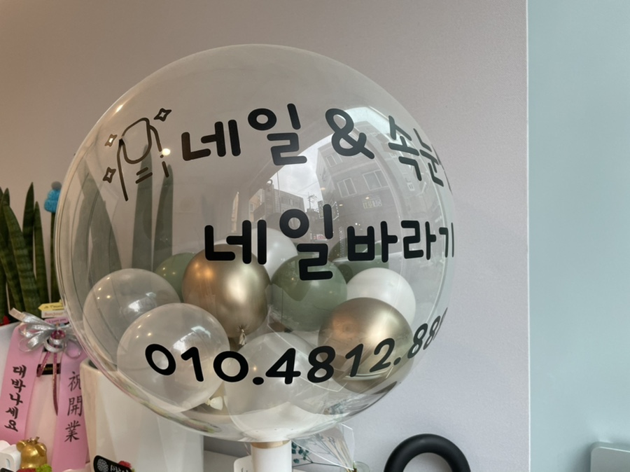 네일바라기 이미지