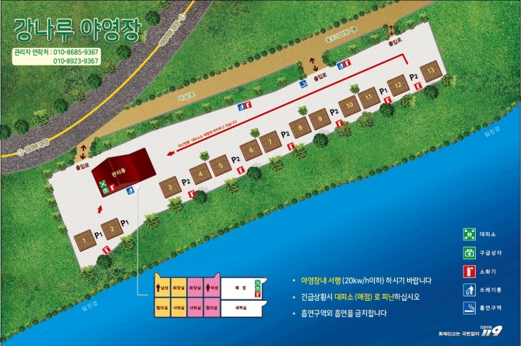 임진강노을캠핑장 이미지