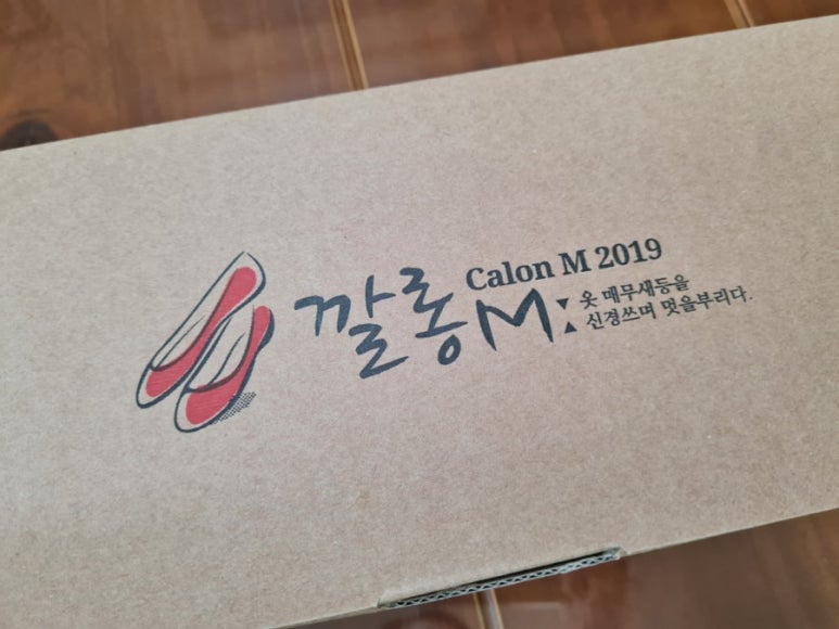 깔롱M 이미지