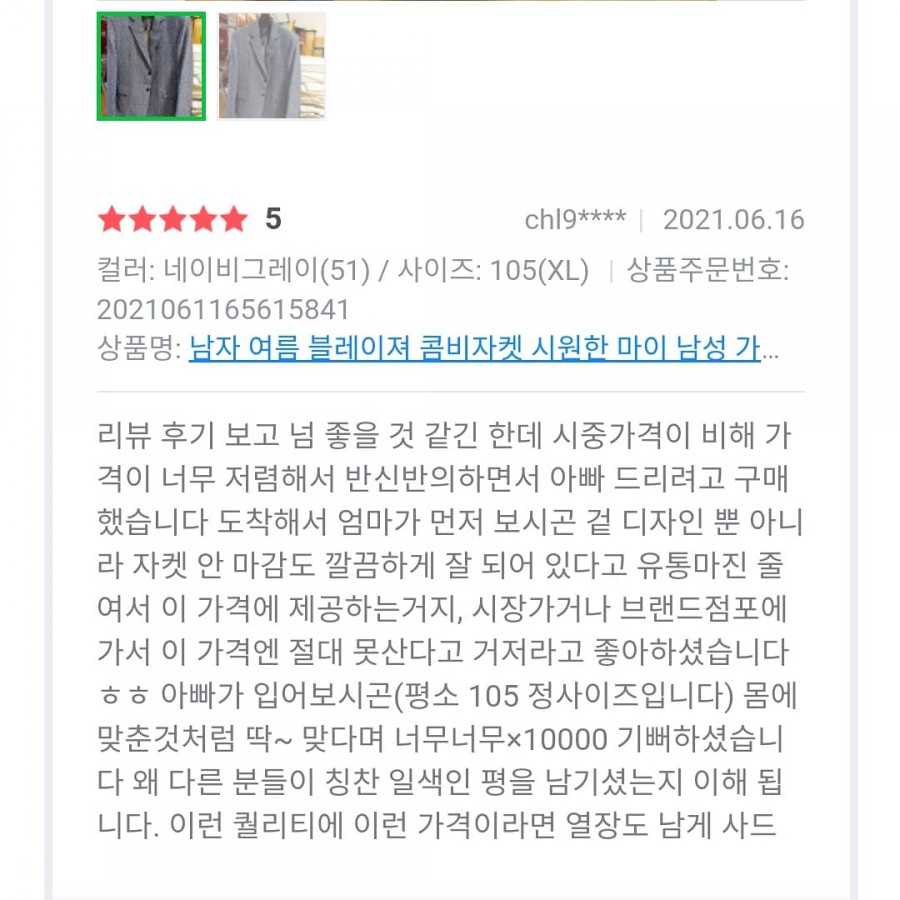 에스비컴퍼니 이미지