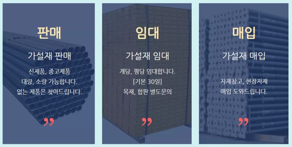 (주)제이엔이 이미지