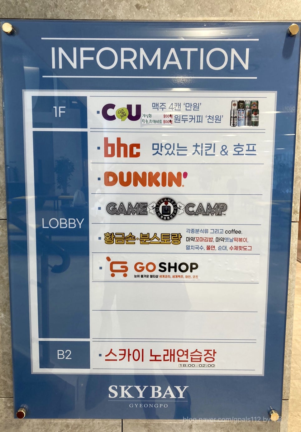 황금2노래연습장 이미지