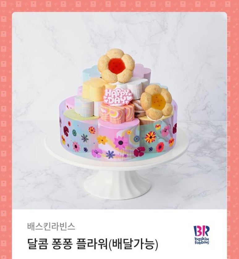 너울숲 이미지