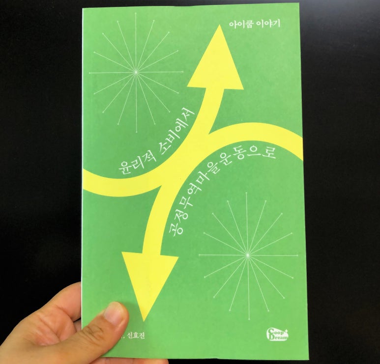 신길소비센타 이미지