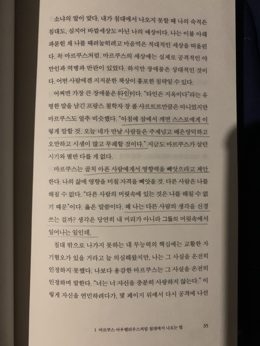 구루메스시 이미지
