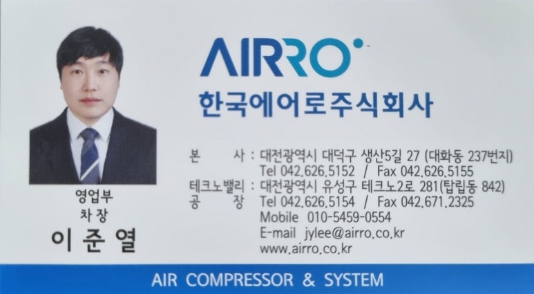 한국자동차정비공장 이미지