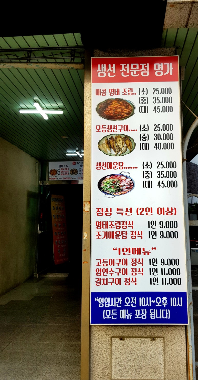 꽃동산뜨개방 이미지