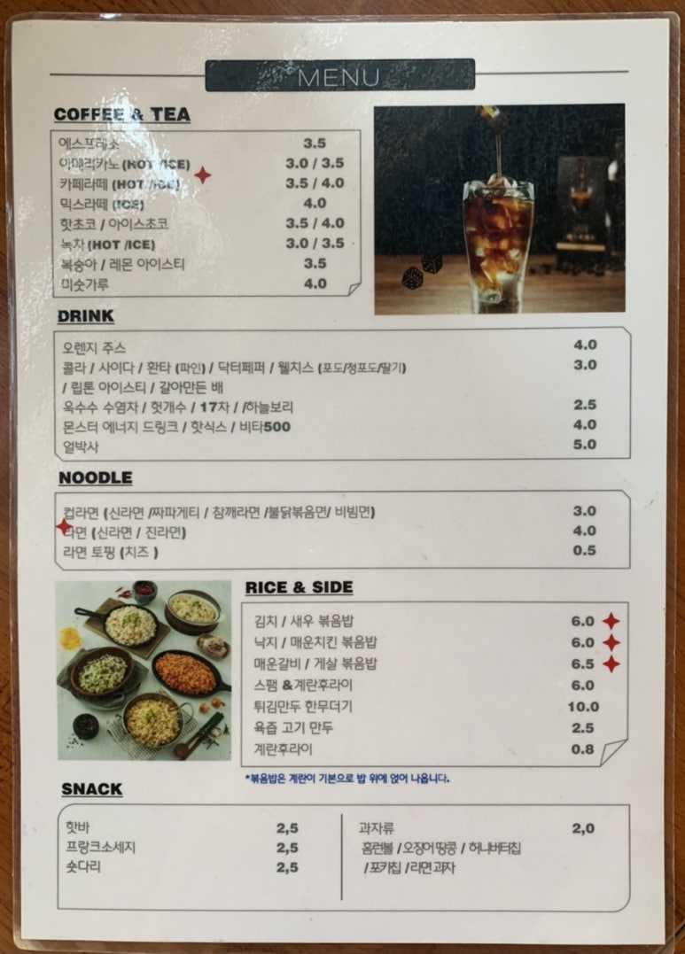 보드게임카페갬성 이미지