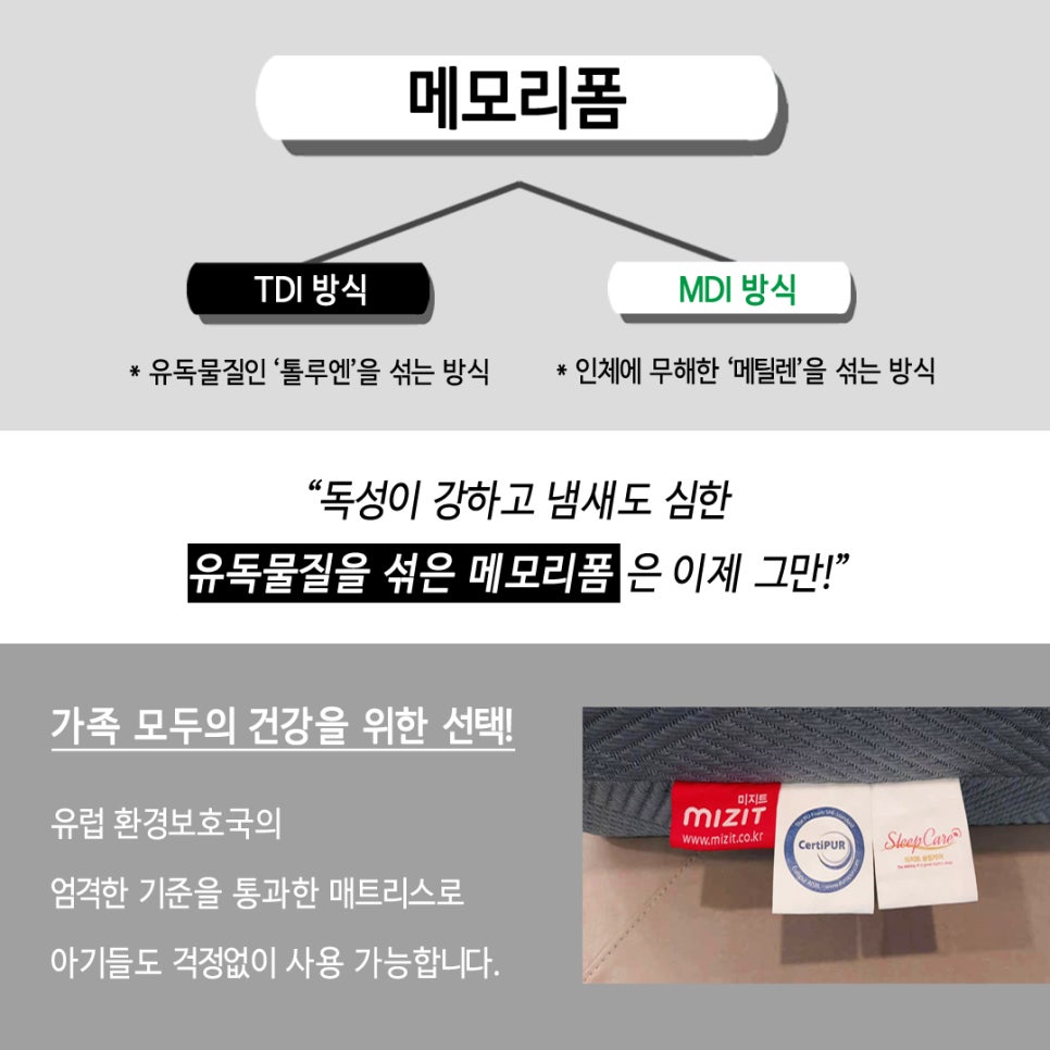 미지트 이미지