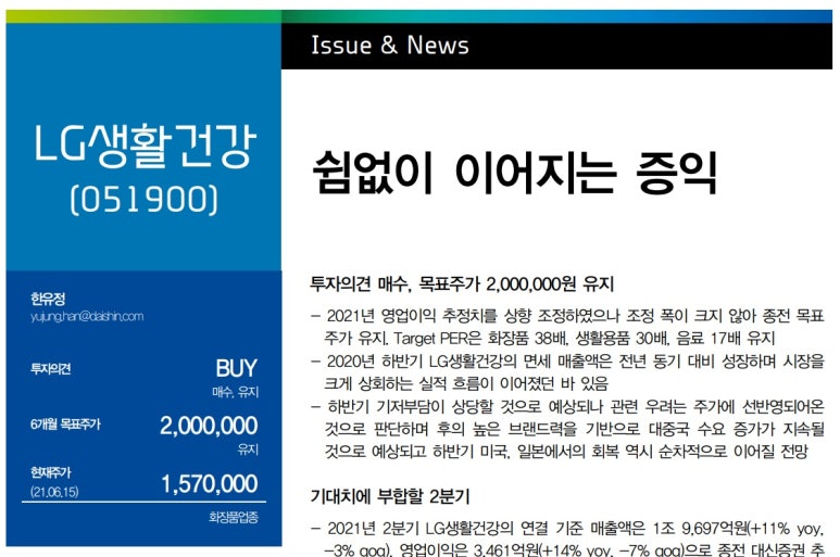 에스엠중공업(주) 이미지