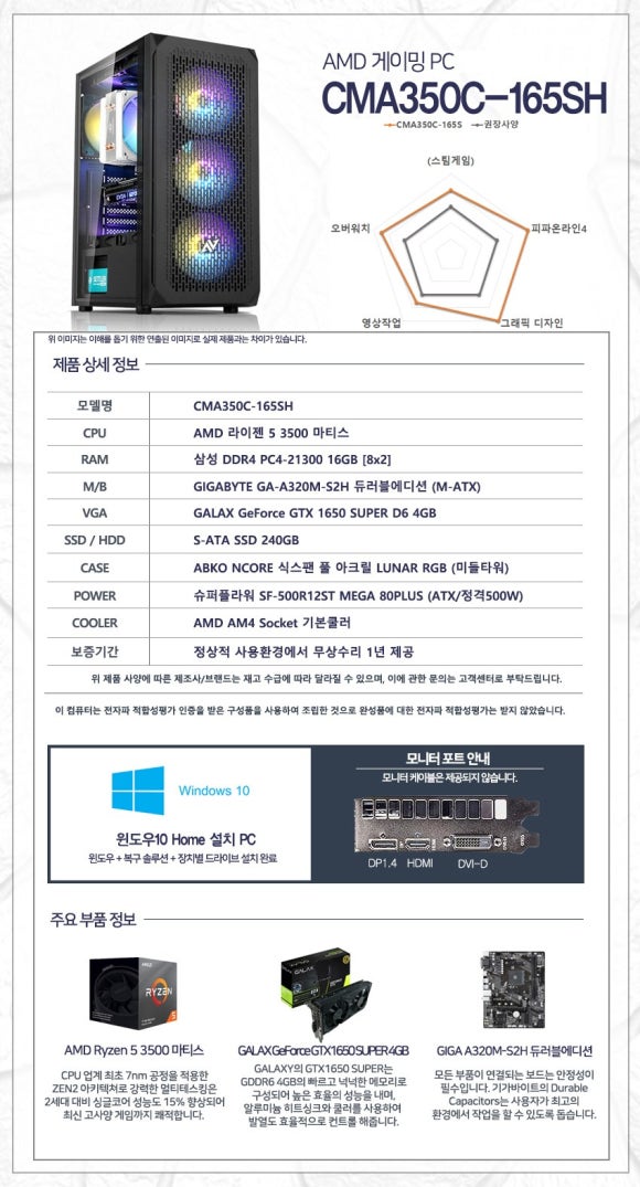 컴맹닷컴 이미지