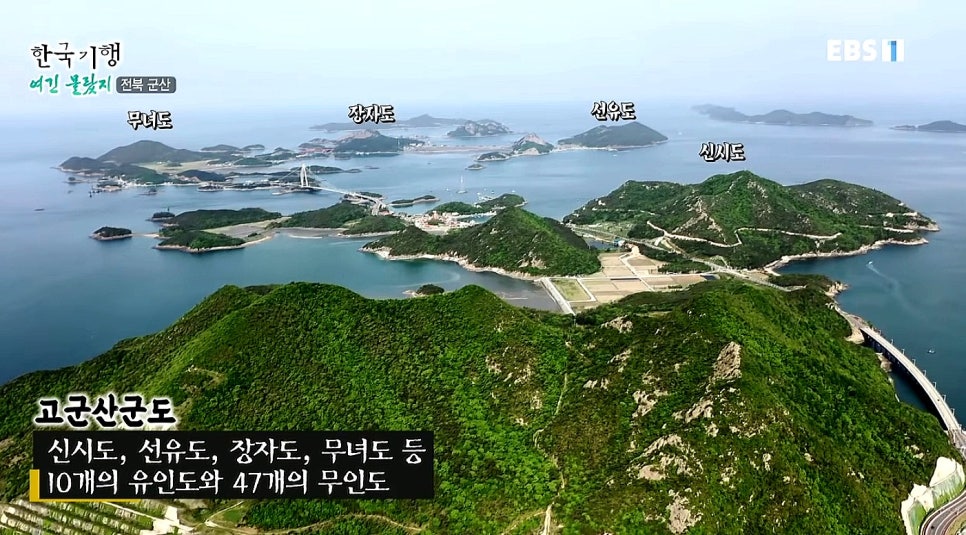 신시도민박 이미지