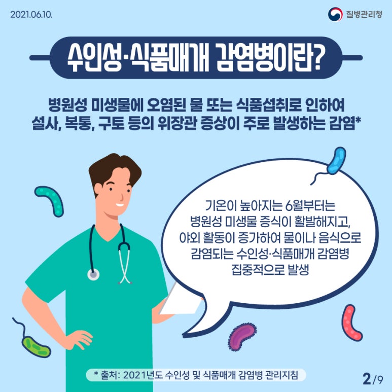 효원식품 이미지