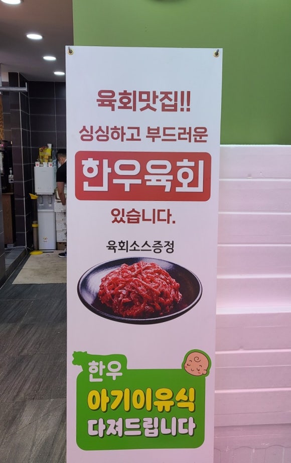 황제식육점 이미지
