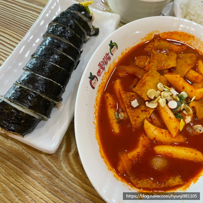 애플김밥 사진 3