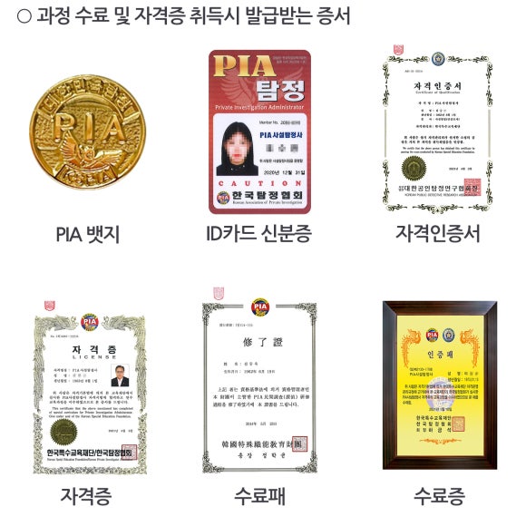 대한민국재향군인회평생교육원 이미지