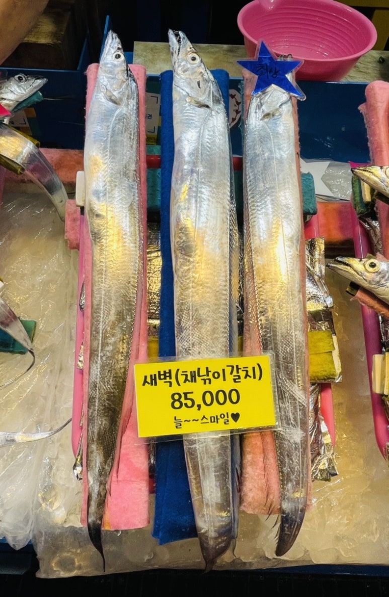 스마일수산 이미지