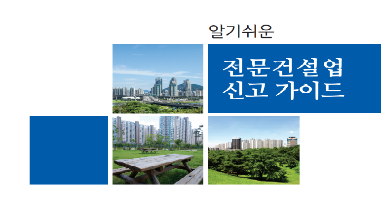 가온컨설턴트 이미지