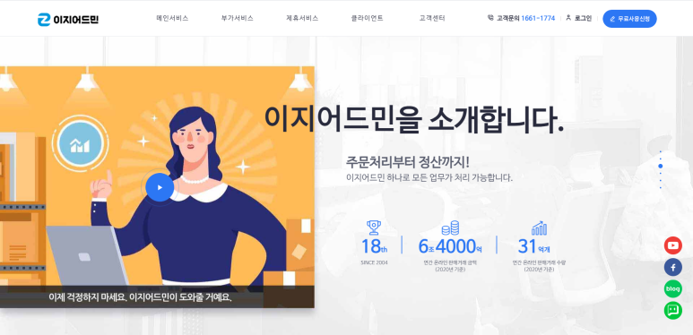 이지OA 이미지