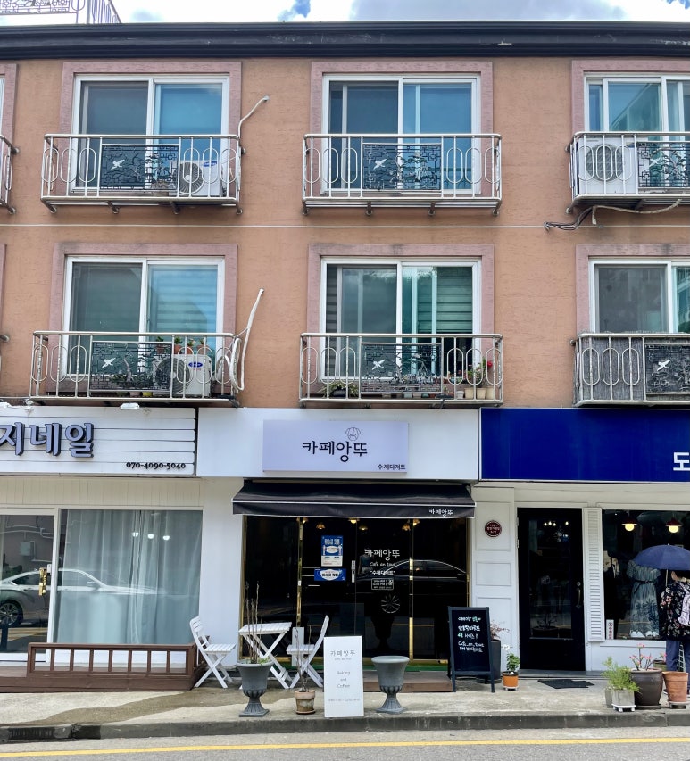 신신할인마트 이미지
