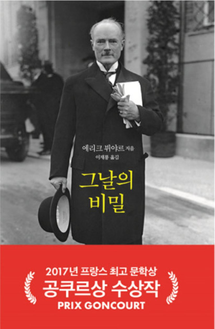 그날의빵 이미지