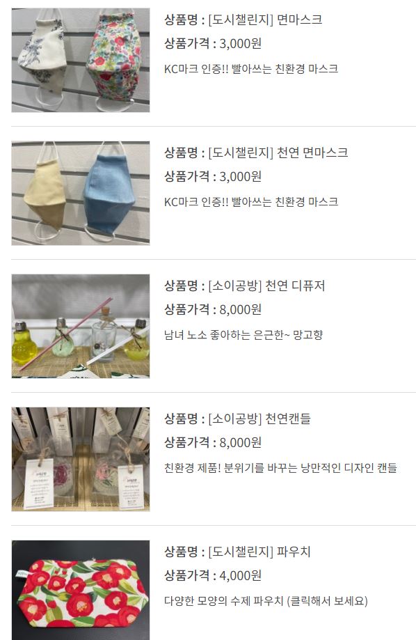 노원시니어클럽먹다반하다 사진 5