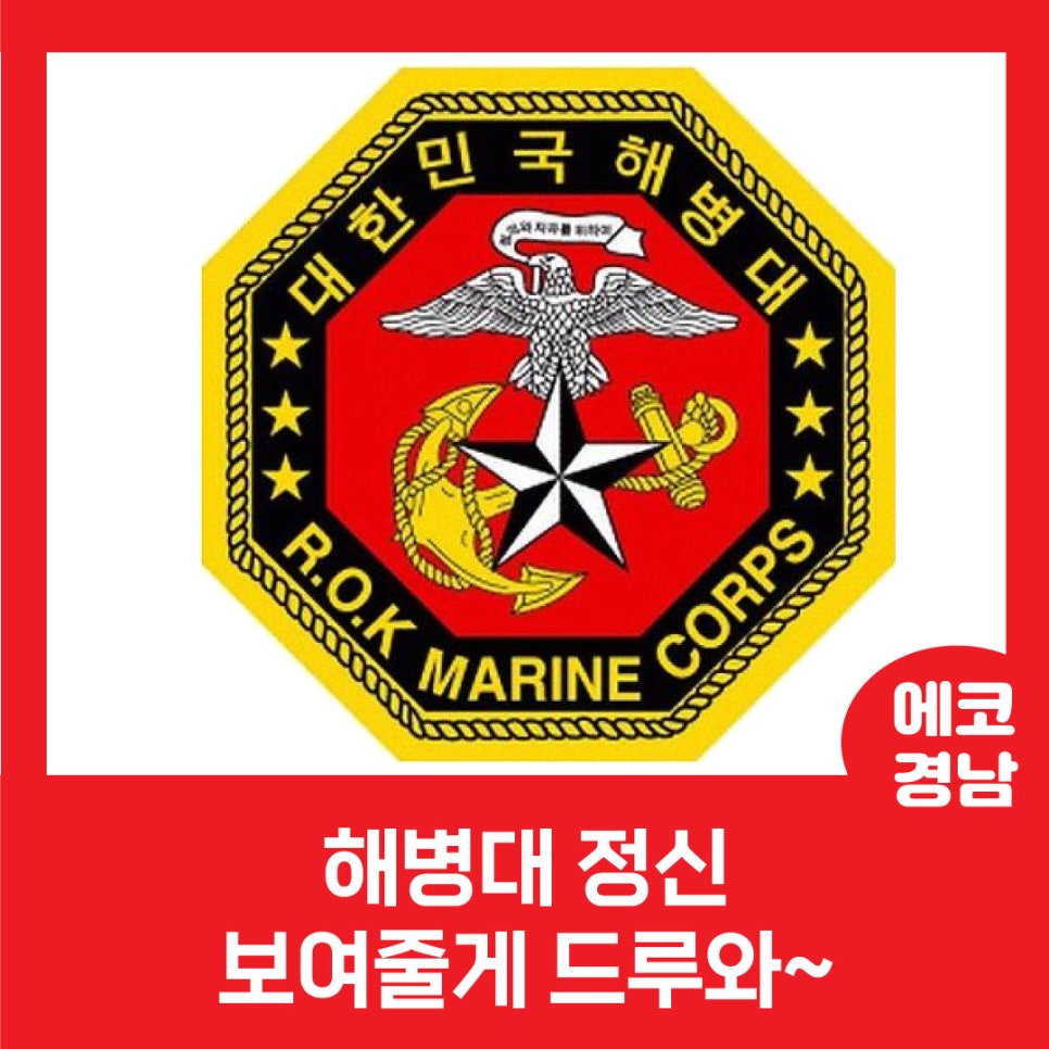 산청지리산힐링센터 이미지