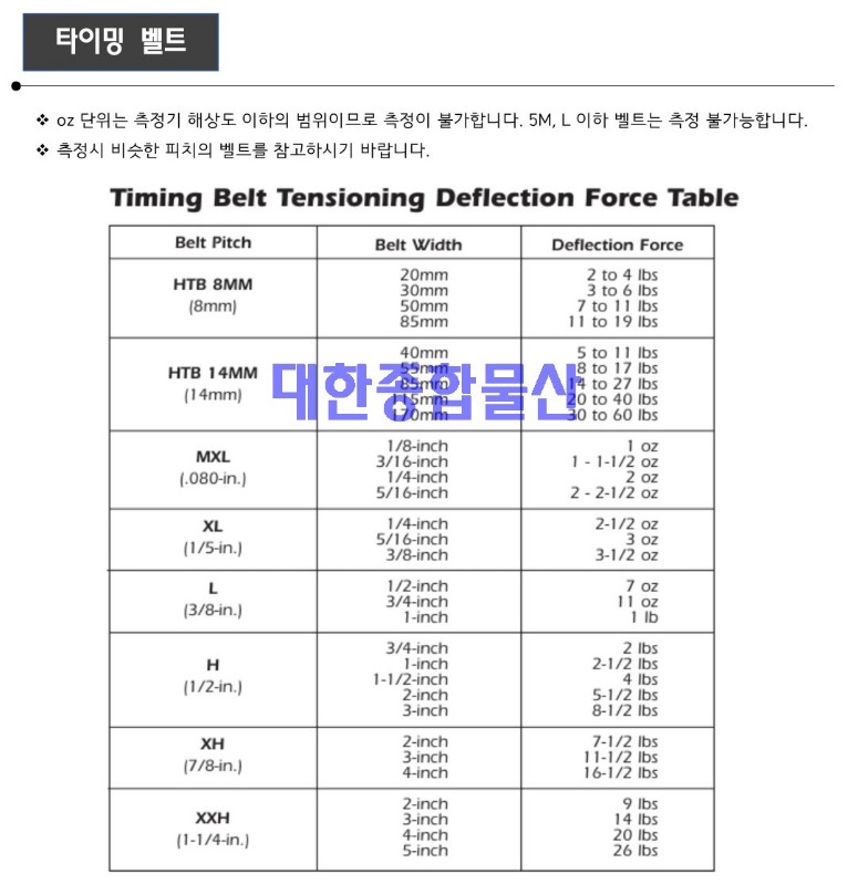 대한물산 이미지