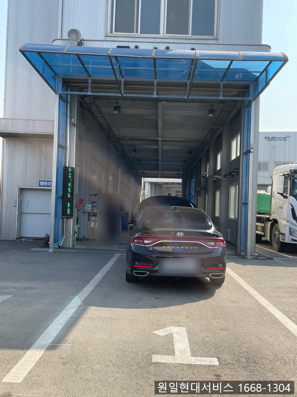 원일종합자동차 이미지